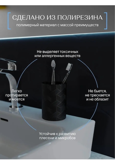 Fora Diş Fırçası İçin Duvar Tipi Bardak, Banyo İçin, Polirezin. 155200942 Siyah