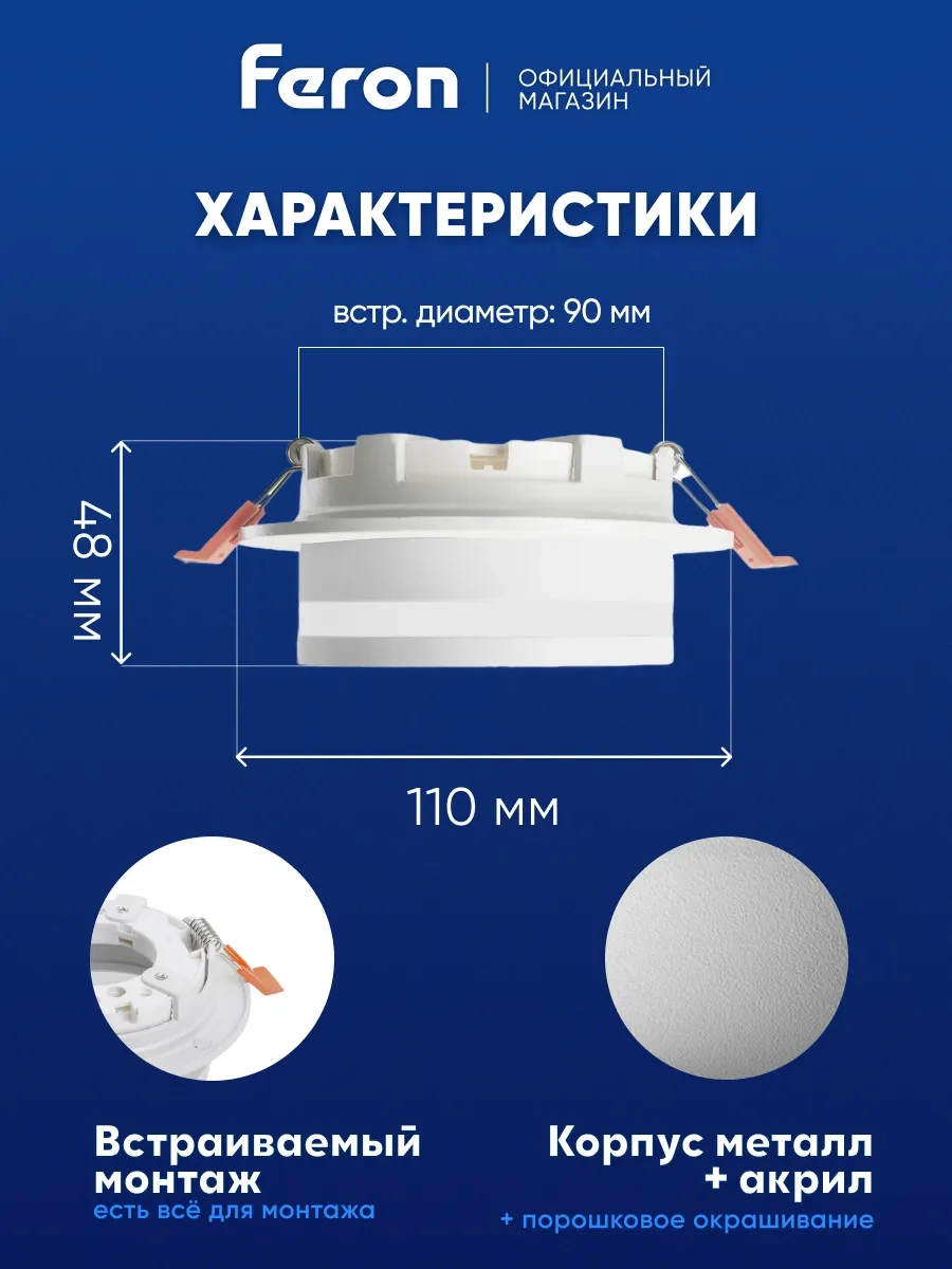 Feron Gx53 Gömme Nokta Spot Tavan Armatürü 263017511 Beyaz