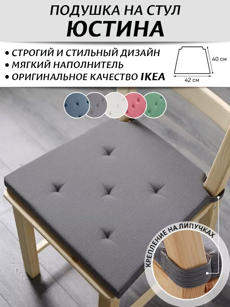 Ikea Kare Sandalye Yastığı 116749202 Gri