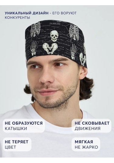 Pankee Pamuklu Tıbbi Başlık 194042395