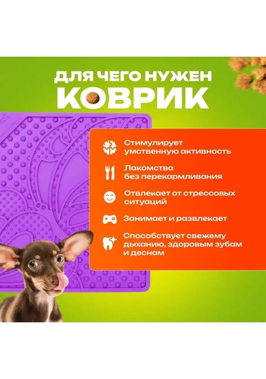 Ollypet 20 Cm Vantuzlu Köpek Yalalama Minderi 227770834