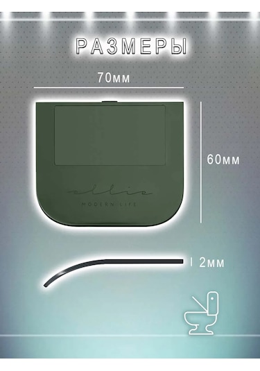 Comfıamo Hijyenik Tuvalet Kapağı Askısı 2 Adet 273192602 Beyaz