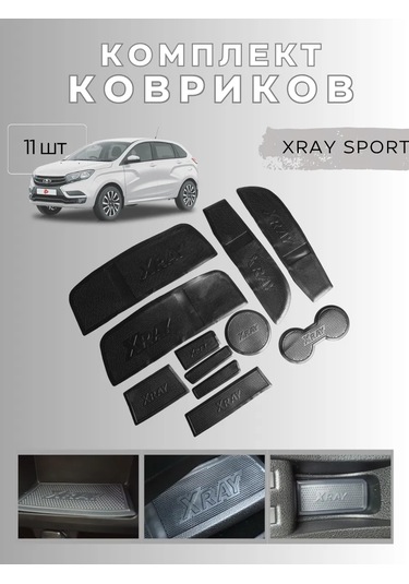 Gradicom Xray İx Ray Panel Ve Konsol İçin 11 Halılı Set 148859701