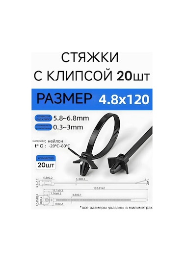 20 Adet Klipsli Bağlantı Kolu 290035693