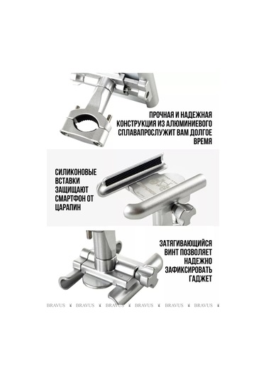 Bravus Bisiklet Tutucu Demir Telefon Tutucu Motosiklet Ve Scooter İçin 201790348 Gri