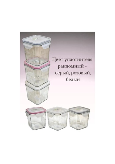 Limon Kitchen Cam Yemek Kabı 319596289 Beyaz