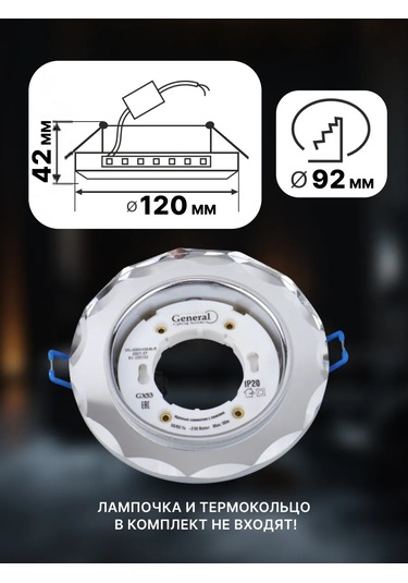 General Lighting Systems Gömme Led Aydınlatmalı Tavan Lambası Gx53 3 Adet 184038358 Krom