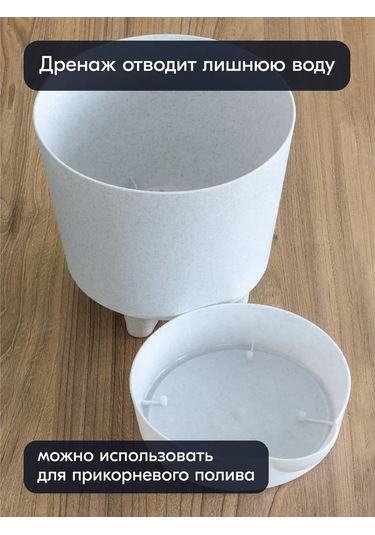 Interm Çiçek Saksısı, 3 Adet 3.6 Litre 62104712