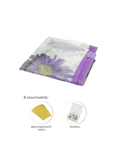 Rosenberg Sivrisinek Ağı 161357494