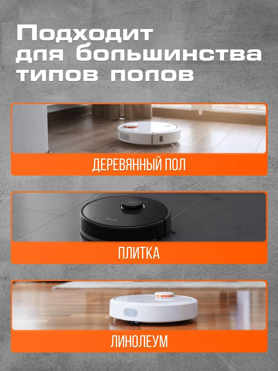 Xiaomi Dreame L10 / S10 / X10 Robot Süpürge İçin Mop Başlıkları 206798345