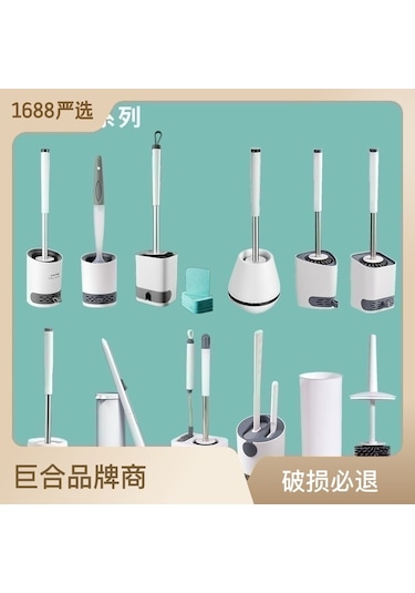 Dikkatle Seçilmiş Tuvalet Fırçası Yumuşak Kıllı Temizlik Çıkmaz Uçlu Asılı Sıvı Eklenmiş Tuvalet Fırçası Rafı