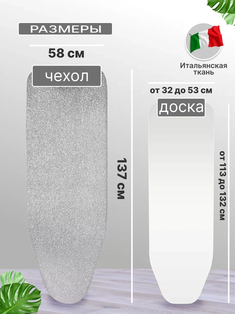 Housely Ütü Masası İçin Termal Kayışlı Kılıf 253783210 Gri