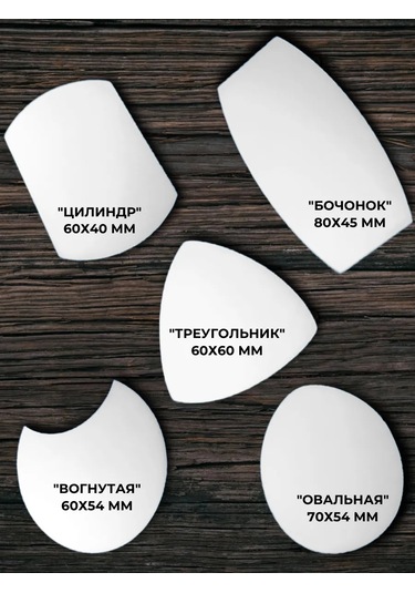 Ketl Ahşap İçbükey Eğrili Nokta Cetveli 258783838