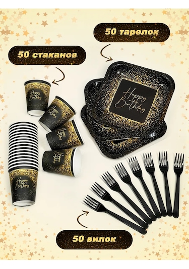 Bumaznyj Farfor Parti İçin Tek Kullanımlık Sofra Takımı 322594408 100 adet