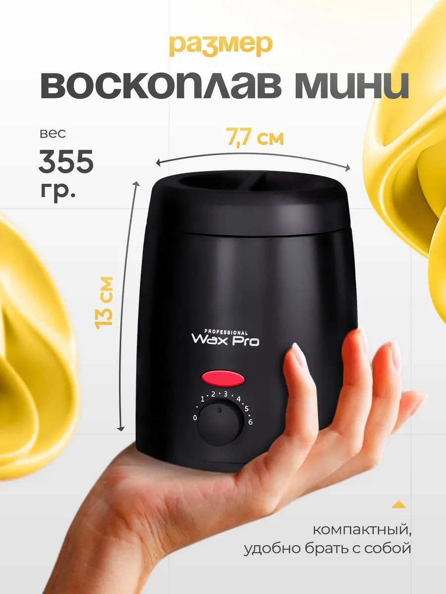 Waxprofı Ağda Eritic 310982516