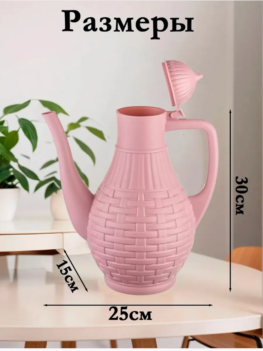 Saburg Kapağı Olan 2,5 Litrelik Kumgan Su Ve Tuvalet Sürahisi 33528023