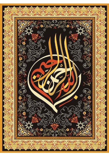 Nova Puzzle 1000 Parça İslami Hat Sanatı - Besmele Puzzle