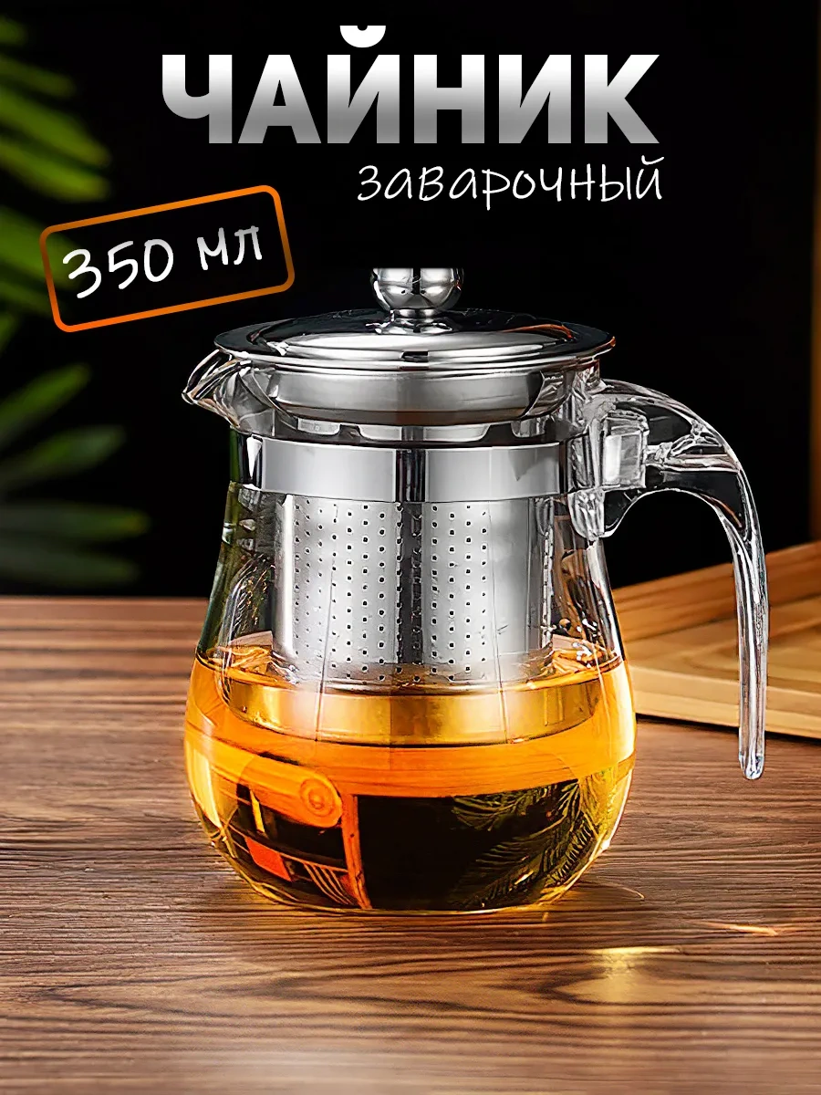 Luxaro Demlik Süzgeçli 306130371 Beyaz