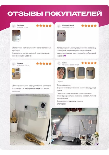 Palvo Premium Duvara Yapıştırılan Not Ve Fotoğraf Panosu 177476735 Kahverengi