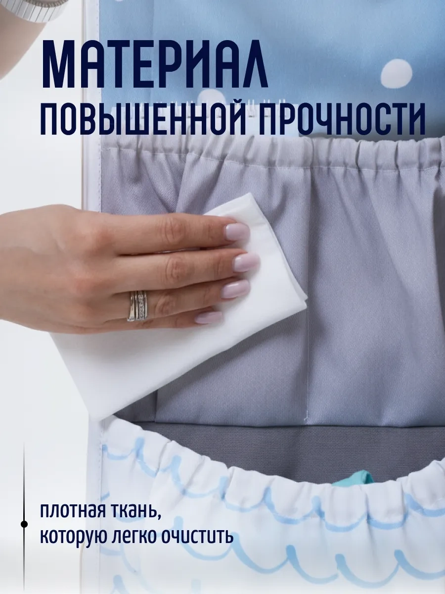 Mimimi Kreş İçin Kapaklı Cep Organizatörü Çocuk Dolabı Ve Kapı İçin 120186881 Açık Mavi