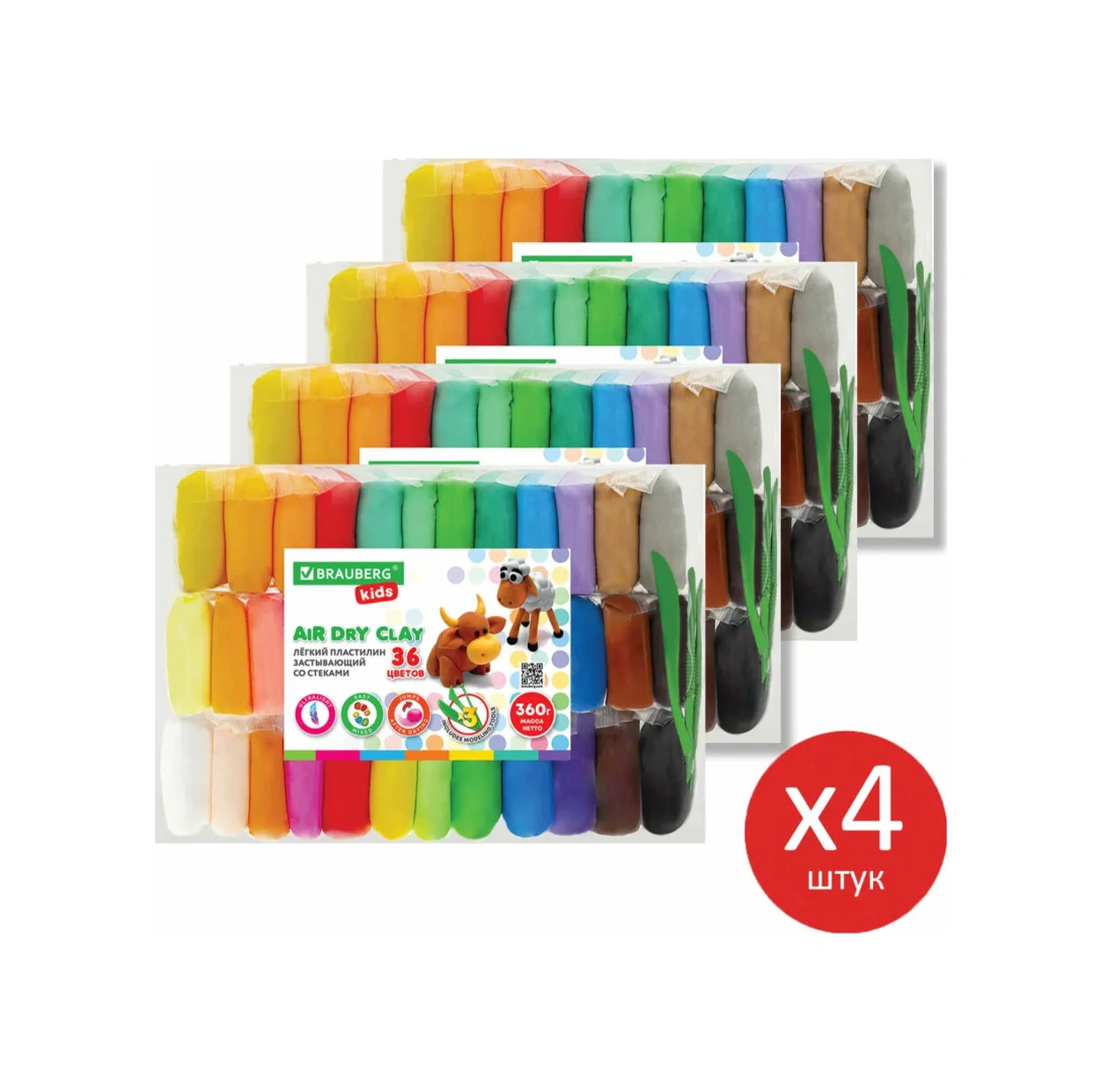 Brauberg Kolay Süren 144 Parçalı Tamirleme Ve Şekillendirme Seti İçin Hava Bazlı Kil Note: This Translates Directly. Gri