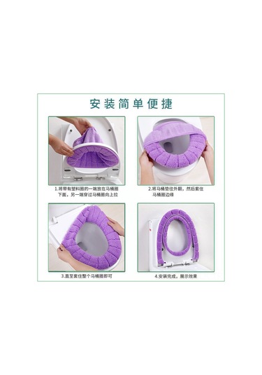 Xindoker Güçlü Elastik Banyo Tuvaleti Döşemesi - O/u/v Tipi Ev Kullanıma Uygun - Yıkama Kolay - Kışlık Konforlu - Kuzey Avrupa Pembe Pembe