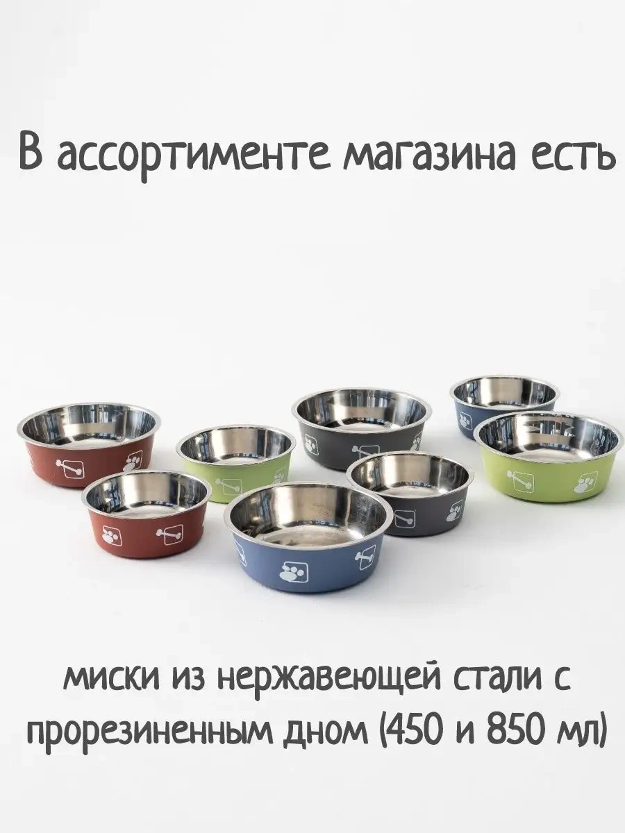 Tcallini Pets Kedi Ve Köpekler İçin Seramik Mama Kapları 400 Ml 164275865