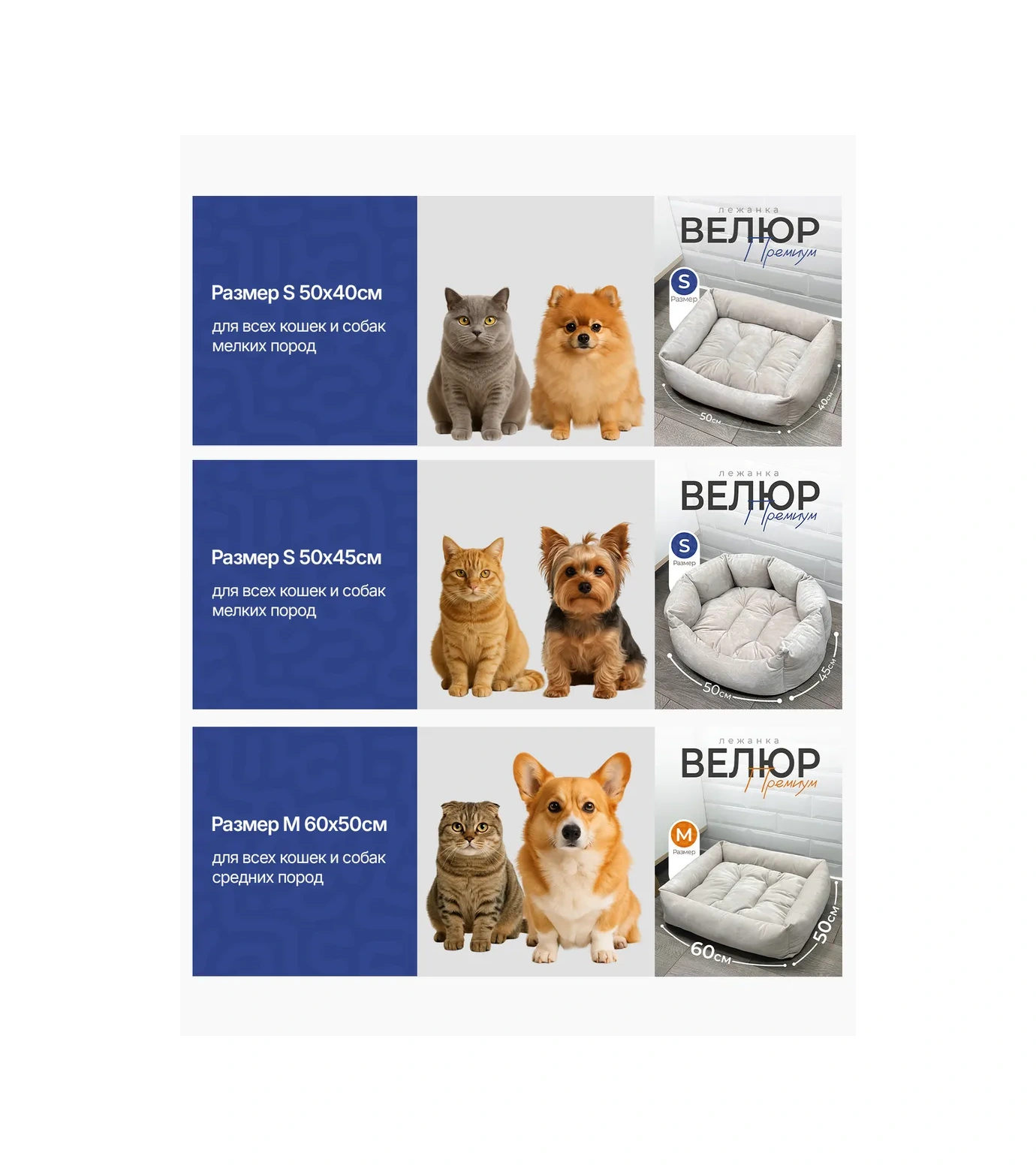 Animalia Kedi Ve Köpekler İçin Yatak 233205110