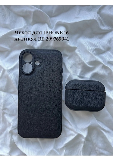 E.v.c.  Airpods Uyumlu Pro İçin Kılıf 219197744 Siyah