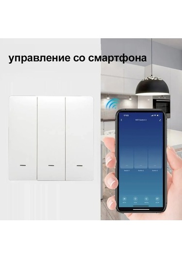 Besthome1 Temel Akıllı Wi-fi Duvar Anahtarı - Uydu Kontrol, Zamanlama Ve Ses Komutları İle Ev Elektroniği Yönetimi 100-240v, 60