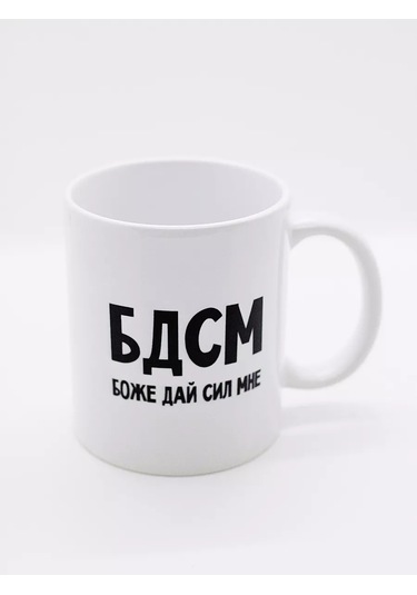 Suvenirs Baskılı Ve Yazılı Komik Kupalar 176877350 Beyaz