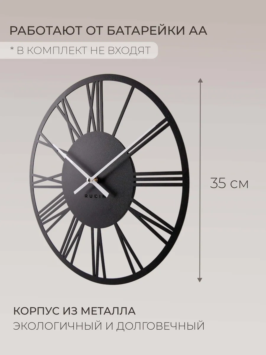 Rubın Metalden Şık İç Mekan Sessiz Duvar Saati 268276805 Siyah
