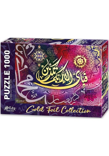 Star Oyun Rahman Suresi 51. Ayet 1000 Parça Puzzle Varaklı
