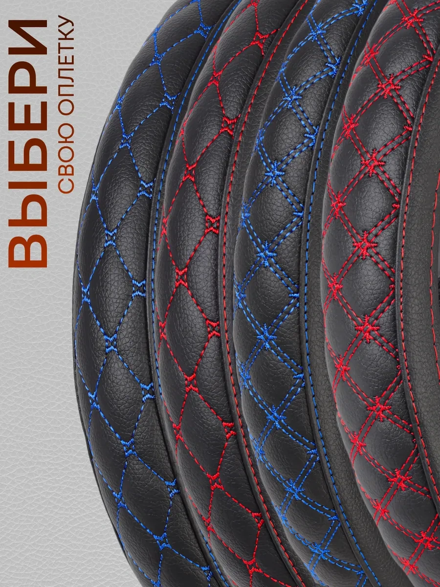 Glavdoroga 37-39 Cm Direksiyon Kılıfı 302937692 Mavi