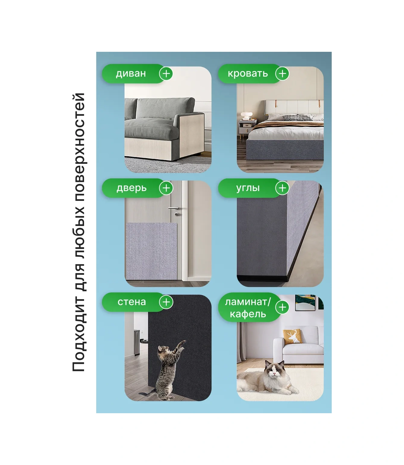 Opm Fashion Kedi İçin Kendinden Yapışkanlı Evrensel Tırmalama Tahtası 30x100 Cm 281619509