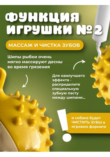Murrkovka Köpekler İçin Oyuncak Yavaş Besleme Yavru Köpekler İçin Çiğneme Oyuncağı 244253380