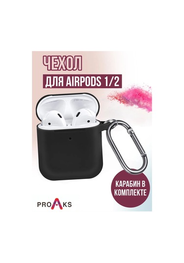 Proaks  Airpods Uyumlu 1/2 İçin Klipsi Olan Silikon Kılıf 153240294 Siyah