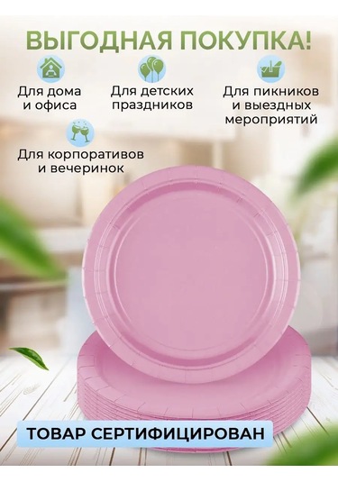 Kit Tek Kullanımlık Kağıt Tabaklar 18 Cm 50 Adet 154414976 100 adet