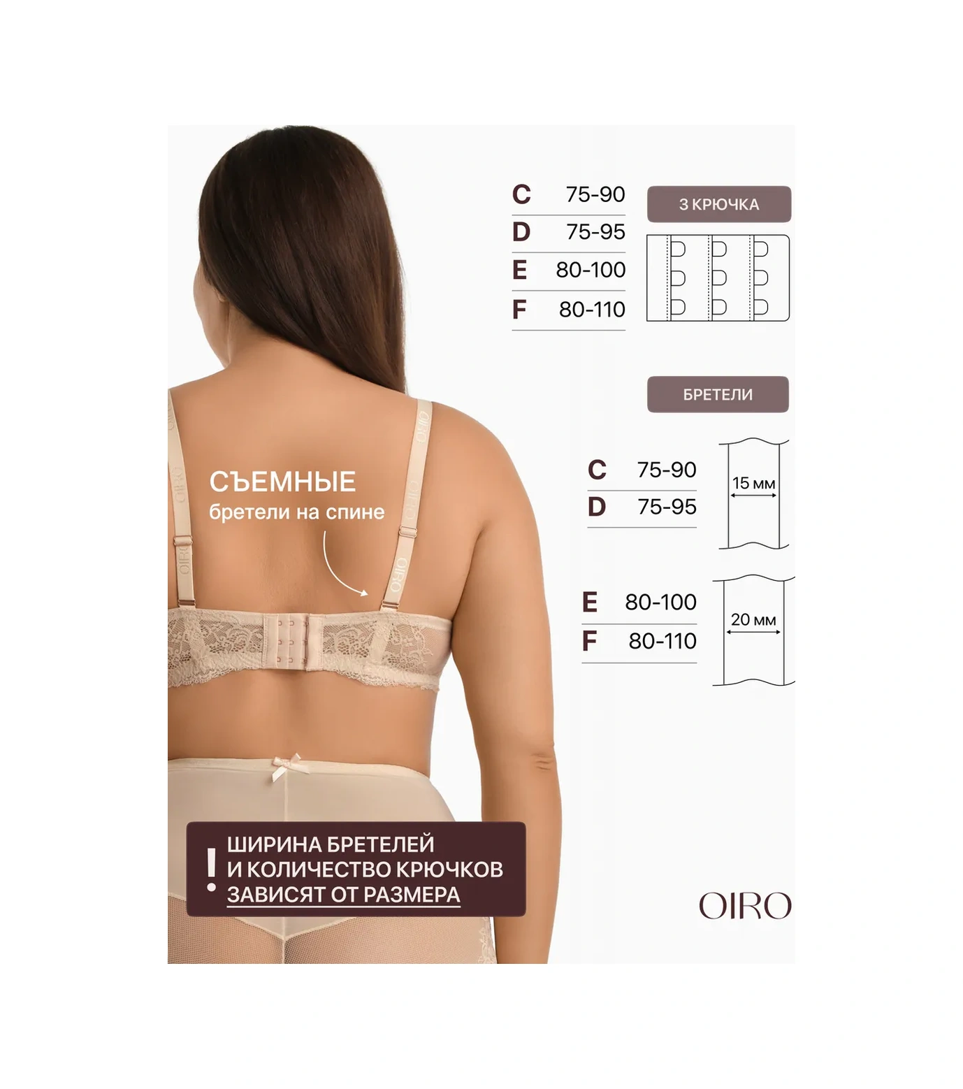 Oıro Büyük Beden Dantel Destekli Sütyen 365739316 Bej