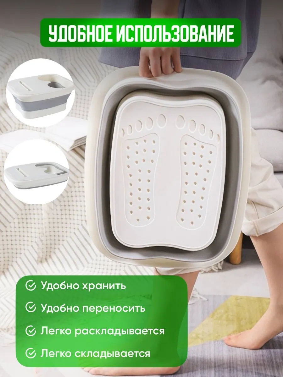 İrara Katlanabilir Ev Tipi Küvet Ve Ayak İle Pedikür Küveti 13l 277538343