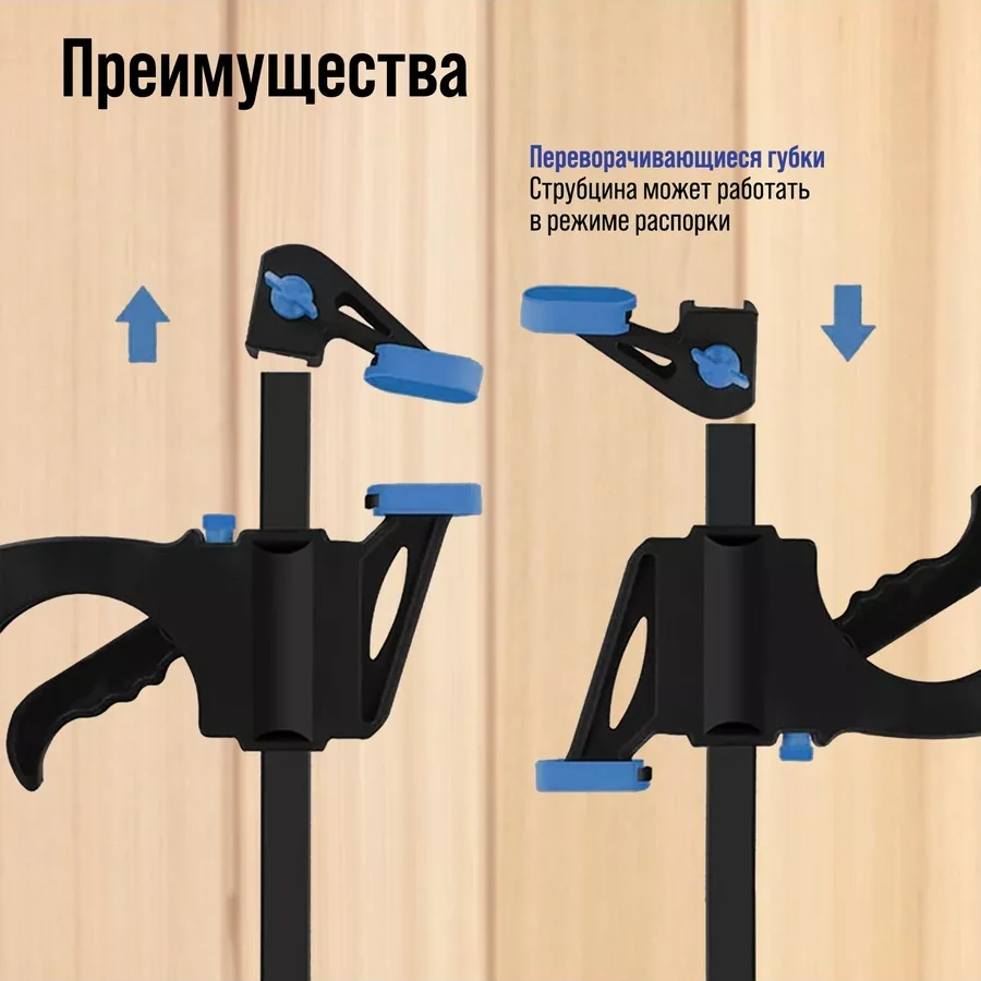 Tundra 900x60x1080mm Hızlı Sıkma Mengene 38282109