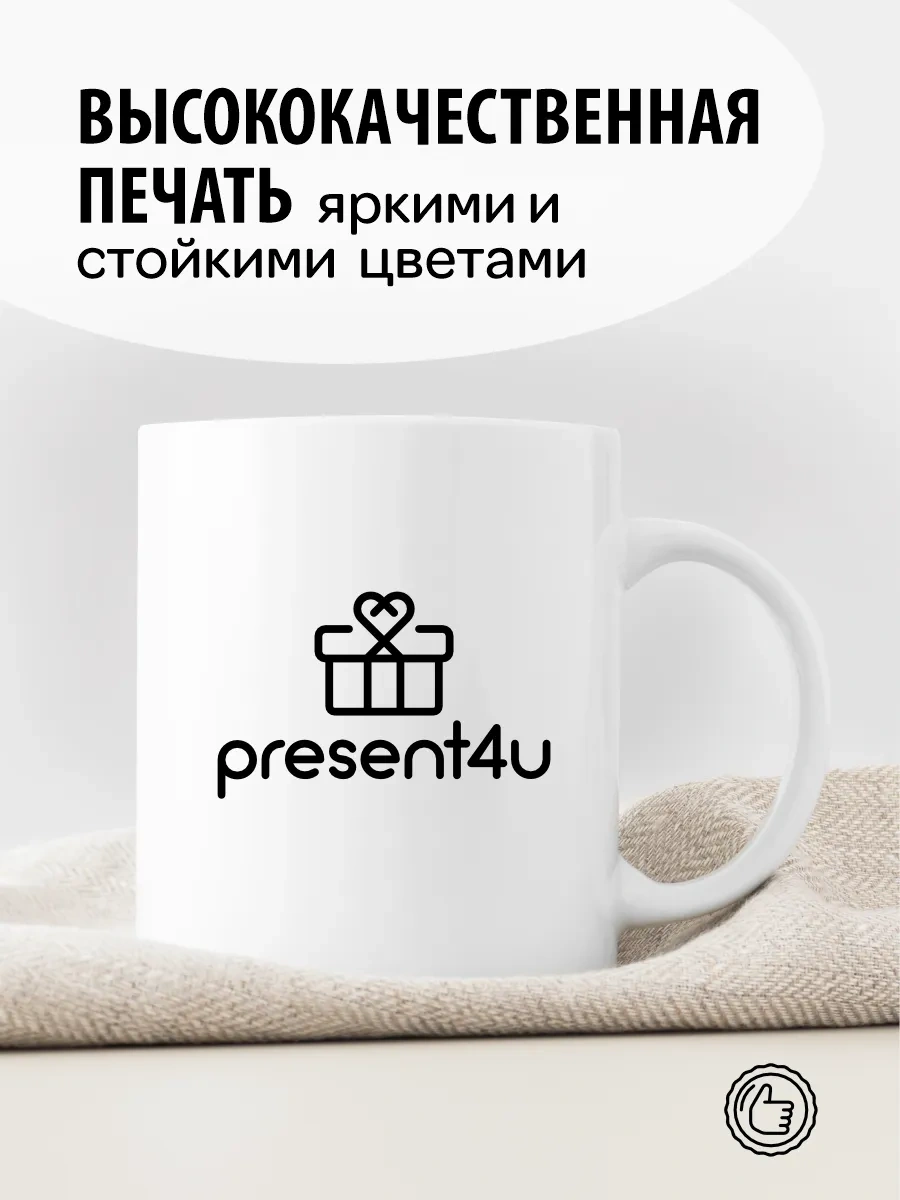 Present4u Nenek İçin Çay Ve Kahve Kupası Hediye. 241651071 Beyaz