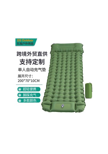 Outdoor Hafif Katlanabilir Kamp Şişme Yatak Haki