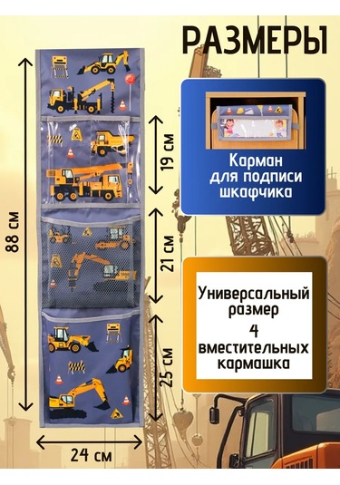 Babysita Anaokulu Dolabı İçin Cep 384149259 Gri