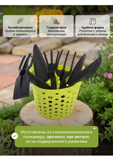 Arhimed Dar Bahçe Küreği. 401777752