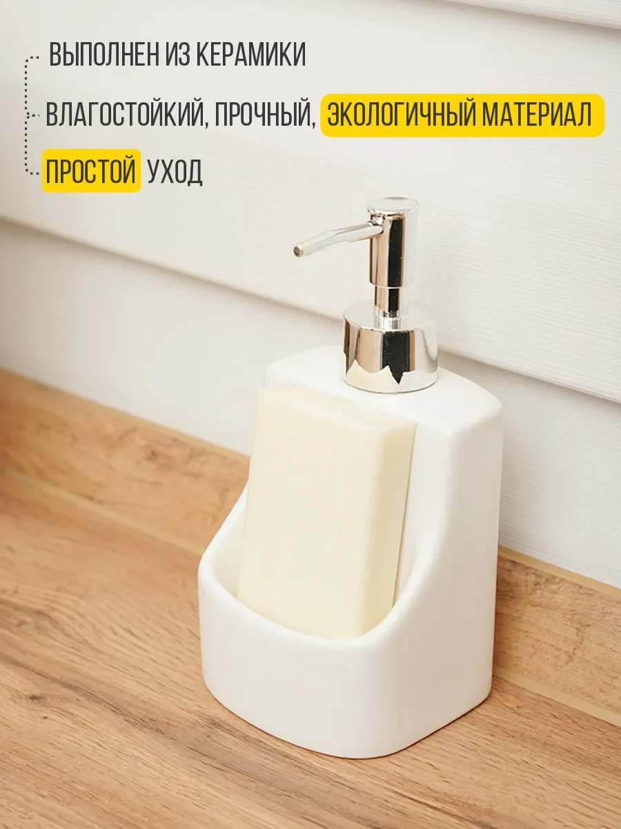 Denezo Mutfak Deterjanı Dispanseri, Mutfak Sabunlukları 270752732 Beyaz