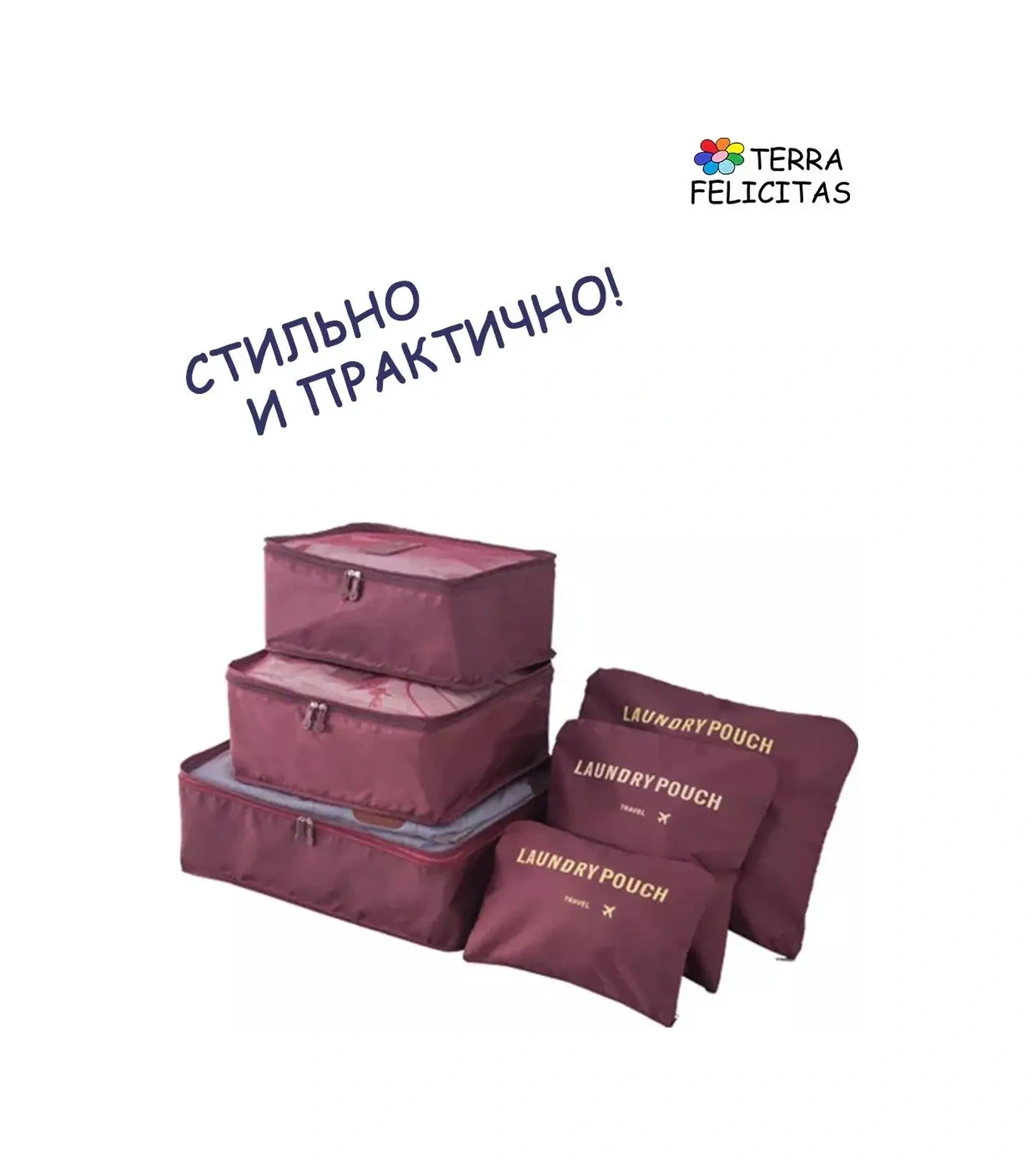 Terra Felıcıtas Seyahat Organizatörleri Bagaj Ve Kabin Çantaları 134192539 Bordo