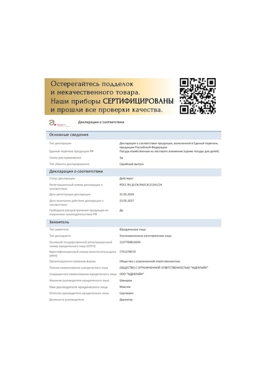 Idealajk 18 Parça 6 Kişilik Yemek Takımı 243303056 Altın Rengi