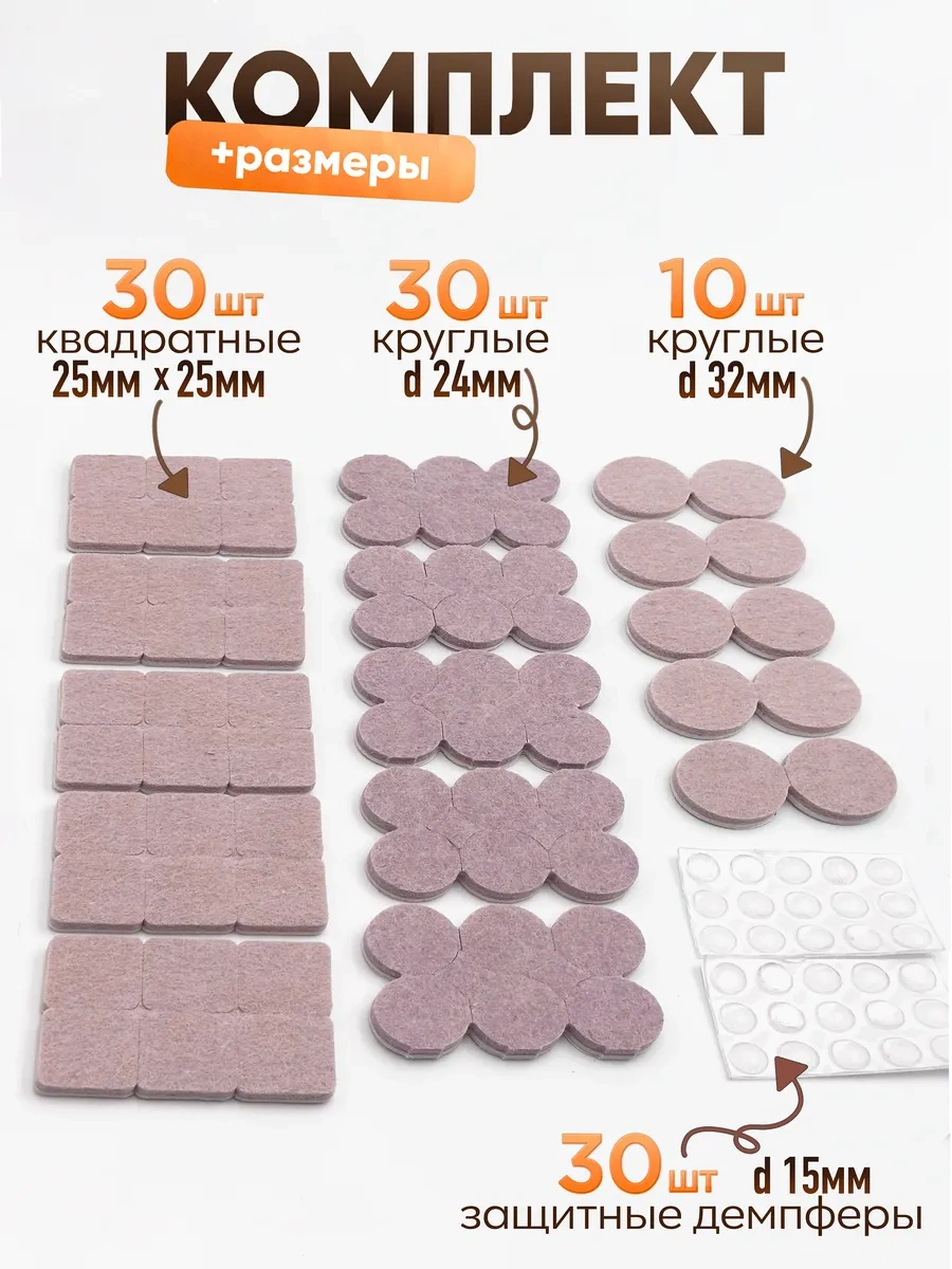 Hey Case Sandalye Ayaklıkları 140394562 Bej Açık