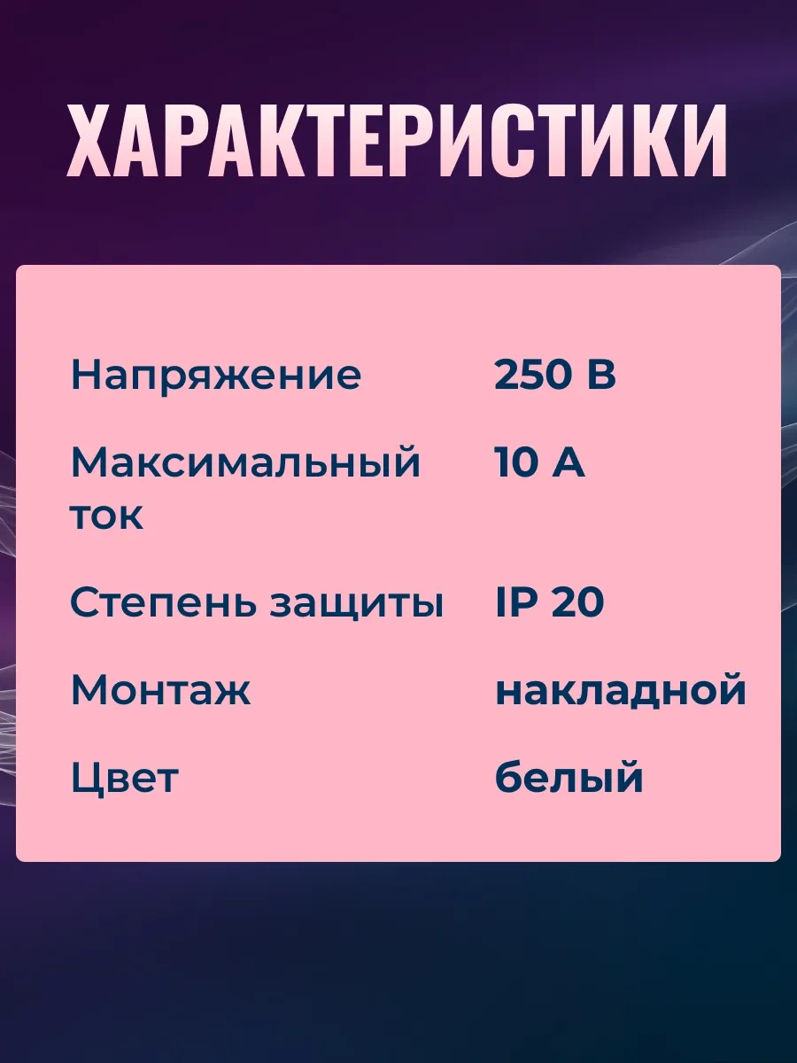 General Lighting Systems Yüzey Montajlı Tekli Tek Basmalı Anahtar 316957458